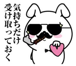 Higemaru4 sticker #10087250