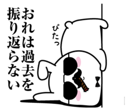 Higemaru4 sticker #10087251