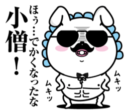 Higemaru4 sticker #10087252