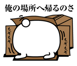 Higemaru4 sticker #10087254