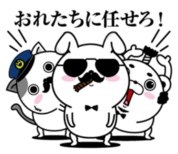 Higemaru4 sticker #10087255