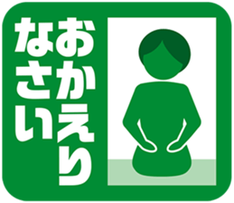 PICT.02 ~The adventure of the pixies~ sticker #10087338