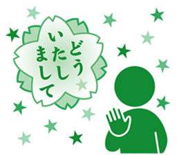 PICT.02 ~The adventure of the pixies~ sticker #10087339