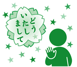 PICT.02 ~The adventure of the pixies~ sticker #10087339