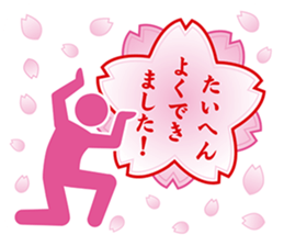 PICT.02 ~The adventure of the pixies~ sticker #10087340