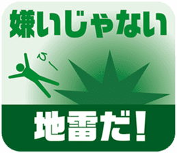 PICT.02 ~The adventure of the pixies~ sticker #10087341