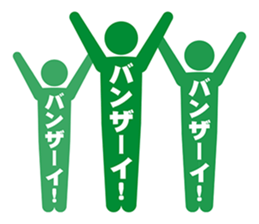 PICT.02 ~The adventure of the pixies~ sticker #10087355