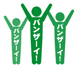 PICT.02 ~The adventure of the pixies~ sticker #10087355