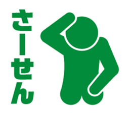 PICT.02 ~The adventure of the pixies~ sticker #10087358