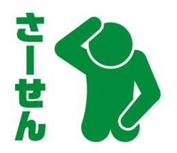 PICT.02 ~The adventure of the pixies~ sticker #10087358