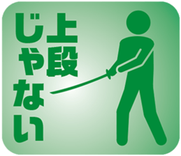 PICT.02 ~The adventure of the pixies~ sticker #10087360