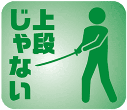 PICT.02 ~The adventure of the pixies~ sticker #10087360