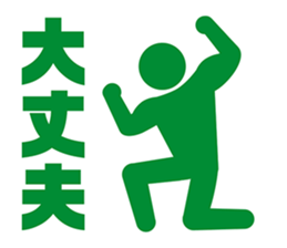 PICT.02 ~The adventure of the pixies~ sticker #10087366