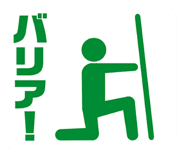 PICT.02 ~The adventure of the pixies~ sticker #10087368