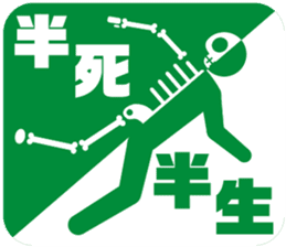 PICT.02 ~The adventure of the pixies~ sticker #10087372