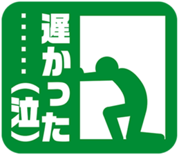 PICT.01 ~The merancholy of the pixies~ sticker #10087376