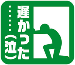 PICT.01 ~The merancholy of the pixies~ sticker #10087376