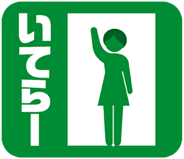 PICT.01 ~The merancholy of the pixies~ sticker #10087377