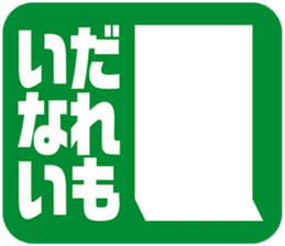 PICT.01 ~The merancholy of the pixies~ sticker #10087378