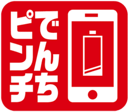 PICT.01 ~The merancholy of the pixies~ sticker #10087380