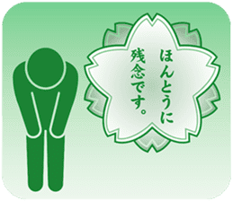 PICT.01 ~The merancholy of the pixies~ sticker #10087384