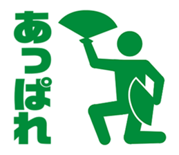 PICT.01 ~The merancholy of the pixies~ sticker #10087393