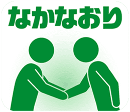 PICT.01 ~The merancholy of the pixies~ sticker #10087395