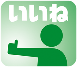 PICT.01 ~The merancholy of the pixies~ sticker #10087396