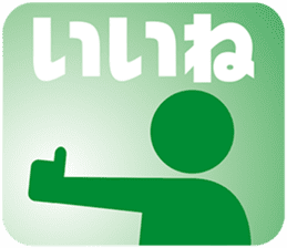 PICT.01 ~The merancholy of the pixies~ sticker #10087396