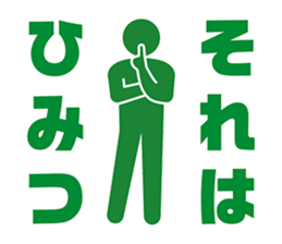 PICT.01 ~The merancholy of the pixies~ sticker #10087405