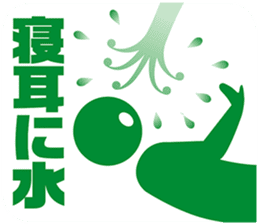 PICT.01 ~The merancholy of the pixies~ sticker #10087407