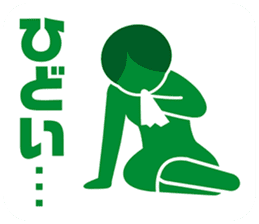 PICT.01 ~The merancholy of the pixies~ sticker #10087408