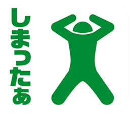 PICT.01 ~The merancholy of the pixies~ sticker #10087410