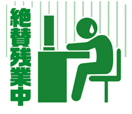 PICT.01 ~The merancholy of the pixies~ sticker #10087414