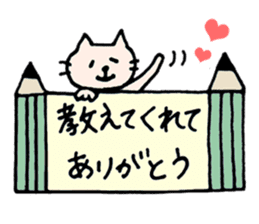 Thankyou sticker by cat sticker #10087436