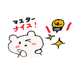 Sticker to be sent to the master sticker #10087654