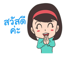 Online Store Girl sticker #10087856