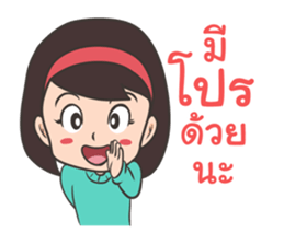 Online Store Girl sticker #10087858