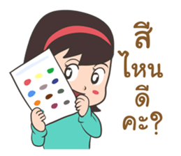 Online Store Girl sticker #10087865