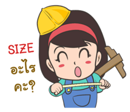 Online Store Girl sticker #10087866
