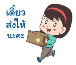 Online Store Girl sticker #10087871