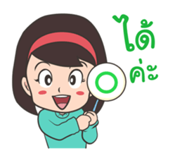 Online Store Girl sticker #10087877