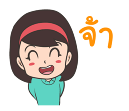 Online Store Girl sticker #10087884