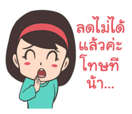 Online Store Girl sticker #10087885