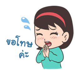 Online Store Girl sticker #10087887