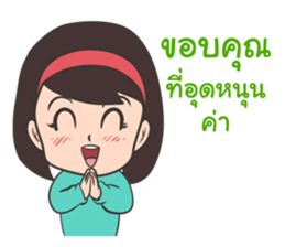 Online Store Girl sticker #10087888