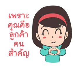 Online Store Girl sticker #10087889