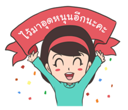 Online Store Girl sticker #10087892