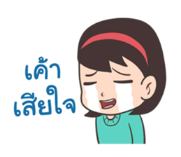 Online Store Girl sticker #10087893