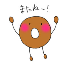 Donutkun sticker #10087937